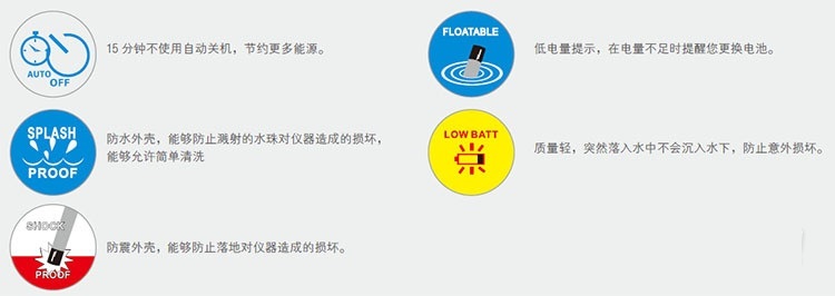 维根斯 电导率/TDS（总溶解固体）测试笔