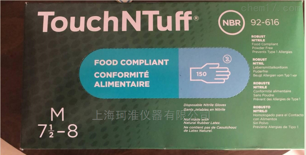 TouchNTuff 92-616一次性手套
