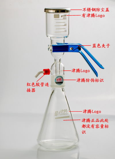 1L溶剂过滤器