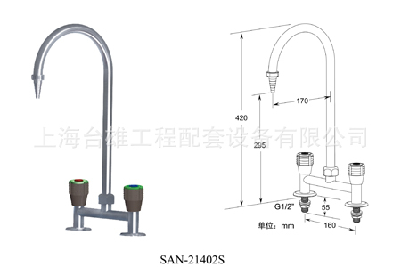 SAN-21402s不锈钢单口鹅颈水