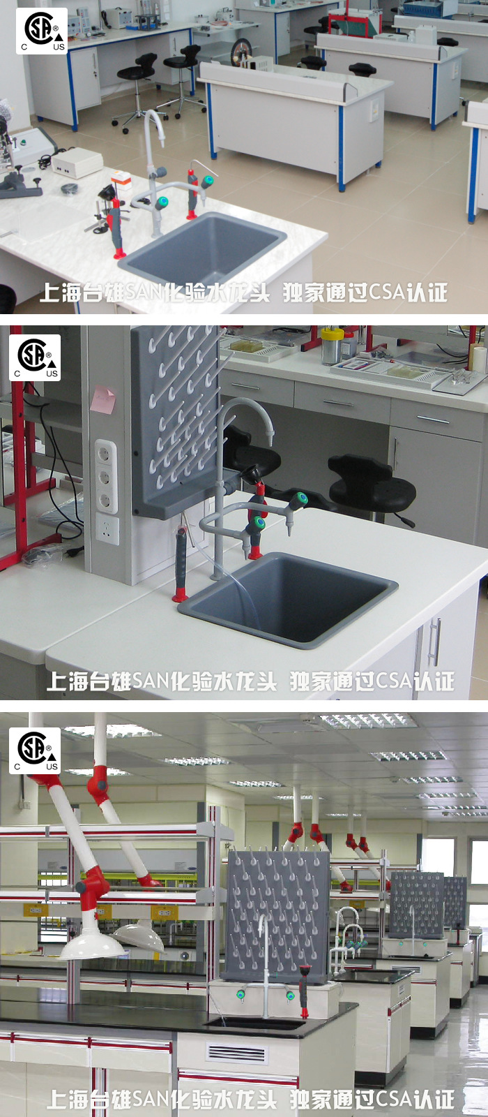 SAN-21402s不锈钢单口鹅颈水