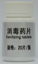 和泰 纯水系统耗材