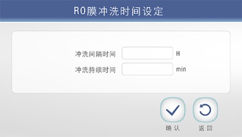 泽拉布 Dura Pro12全触屏组合式超纯水机