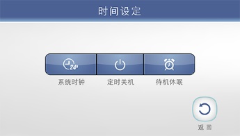 泽拉布 Dura Pro12全触屏组合式超纯水机