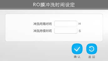和泰 Master Touch新升级触控超纯水系统
