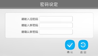 和泰 Master Touch新升级触控超纯水系统