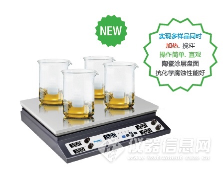 维根斯WIGGENS SLR 红外线加热磁力搅拌器