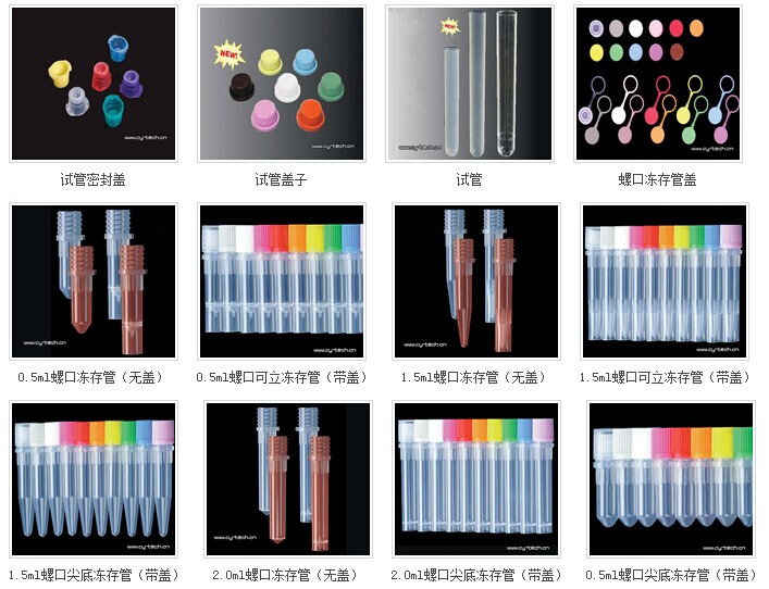 美国Axygen   10ul吸头