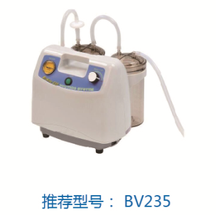 圣斯特sciencetool BV235 废液吸取装置