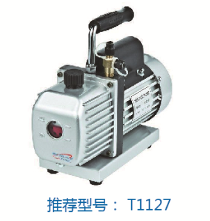 圣斯特 Sciencetool T1127实验室旋片式油泵
