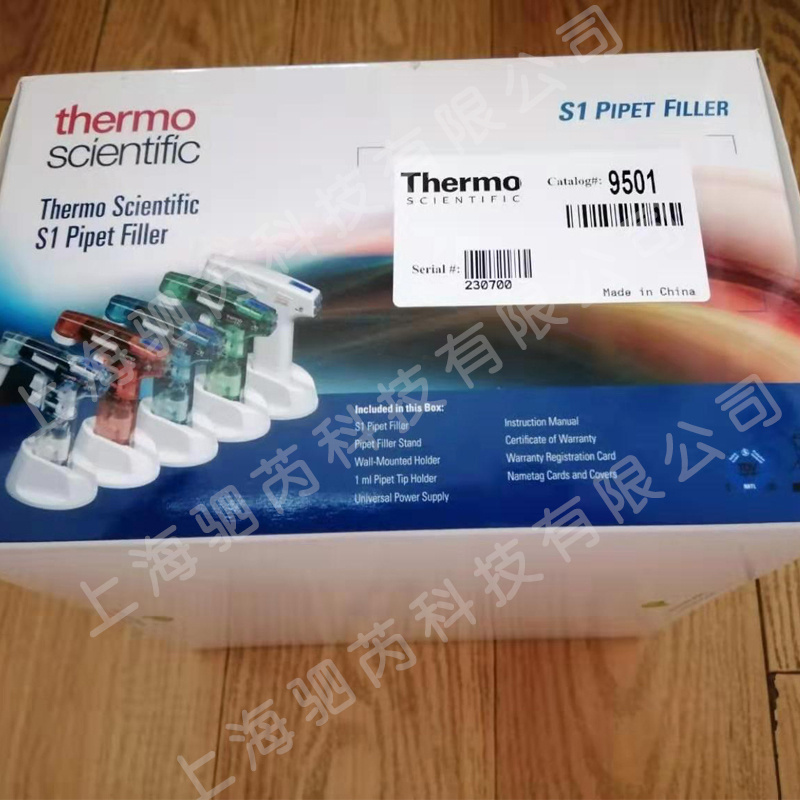 9501-Thermo Scientific电动移液器