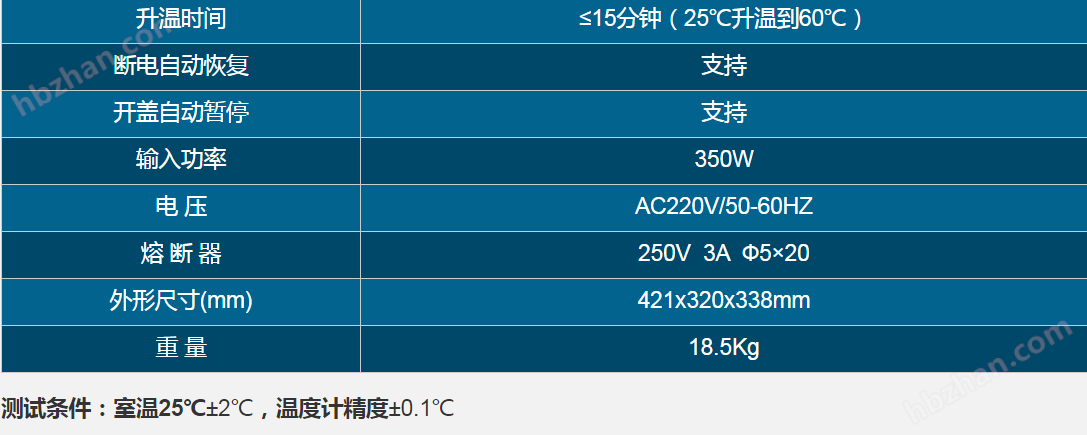 T0S20 恒温孵育摇床