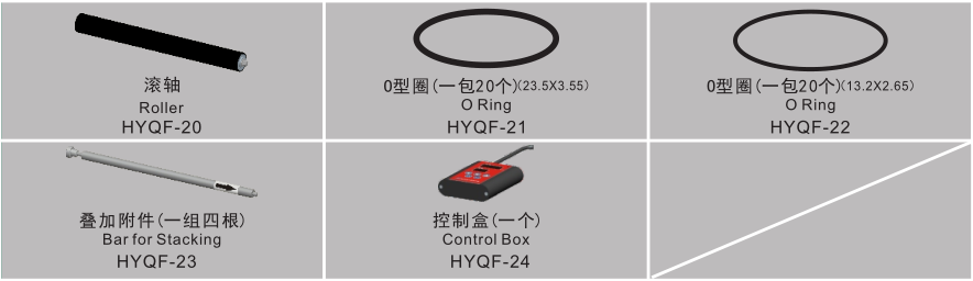 原HYQ-2240-精骐Crystal MR-01U固定滚式混匀器