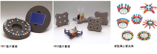 可调速漩涡混合器 120V (Model G560) Vortex-Genie 2, 120V (Model G560) 货号：ESI-0236 品牌：Scientific Industries